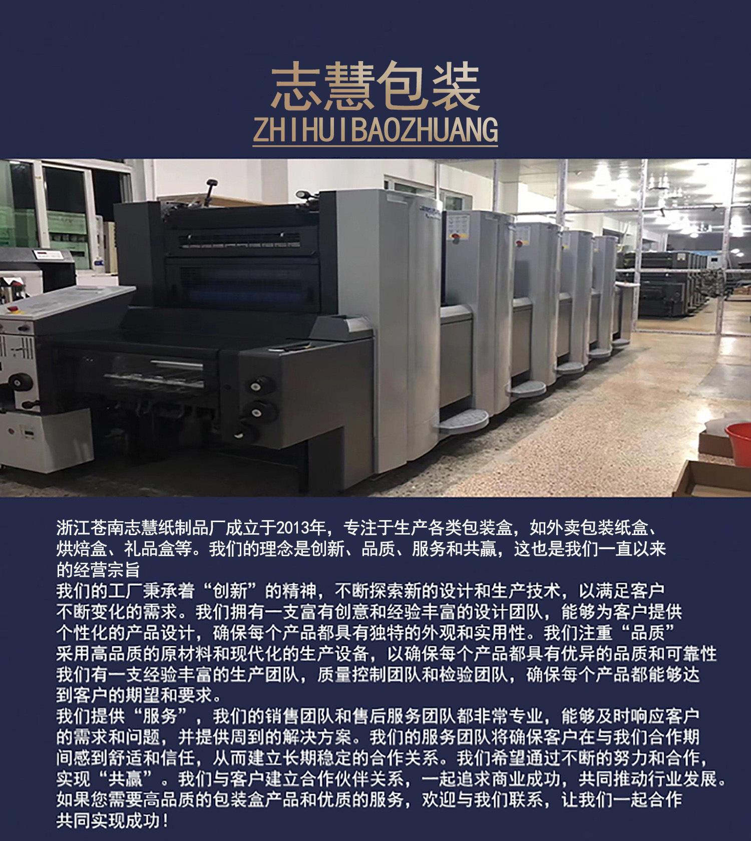黑龙江手工纸制品制造厂的简单介绍